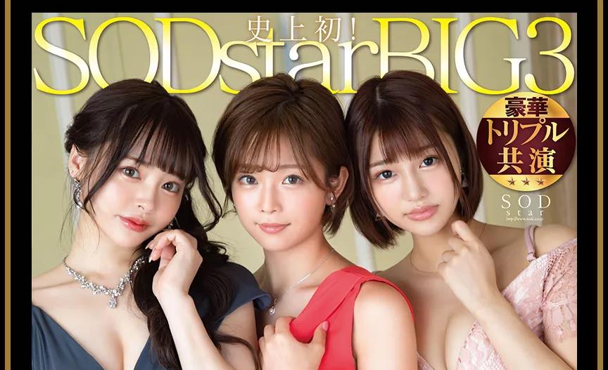 纱仓真菜、小仓由菜、唯井真寻银河系三ッ星和你相约那个泳池！ - 锦衣素马