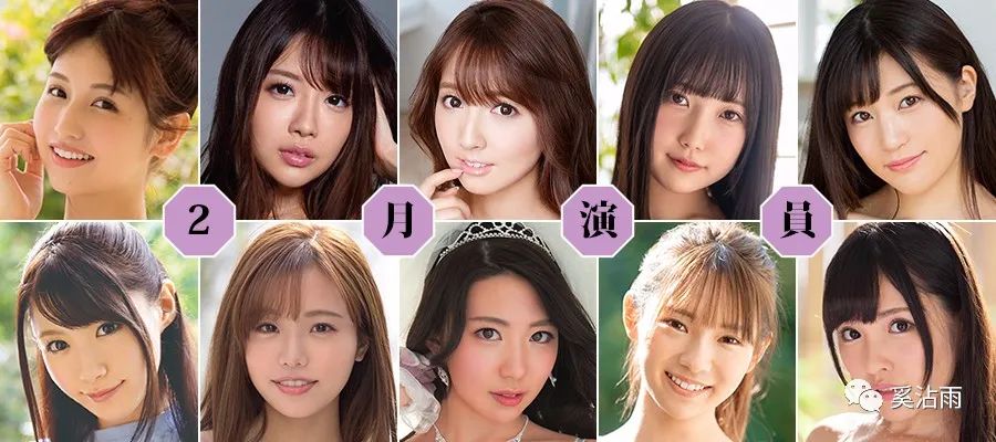 FANZA 2021年2月业界演员榜 - 金牌司机