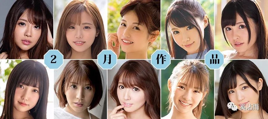 FANZA 2021年2月业界作品榜 - 金牌司机