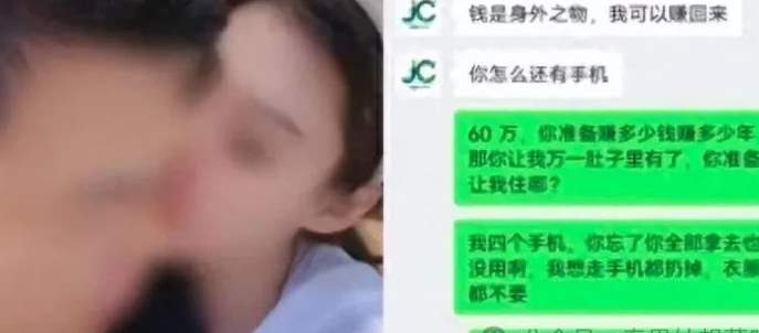炸裂三观?母女花同时出轨温州街道副主任办公室多P,网友炸了 - 金牌司机